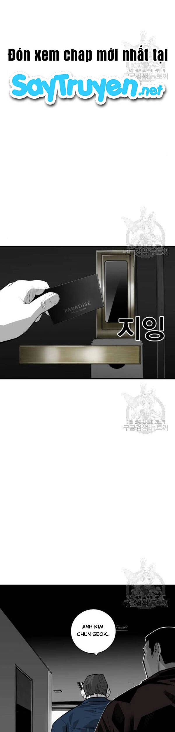 Quảng Trường Máu Chapter 63 - 17