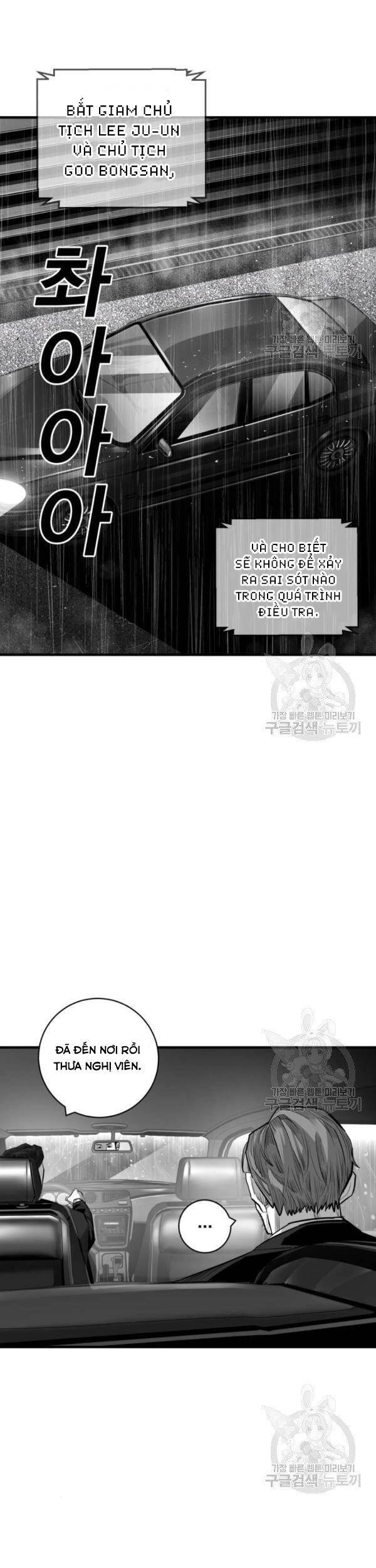 Quảng Trường Máu Chapter 63 - 26