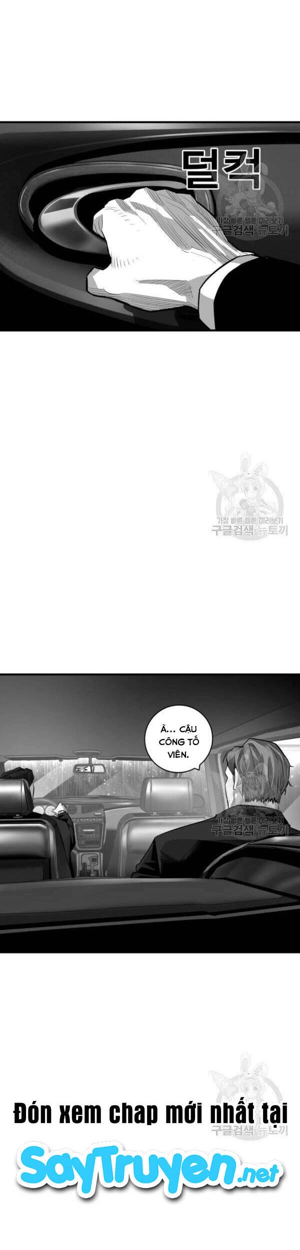 Quảng Trường Máu Chapter 63 - 27