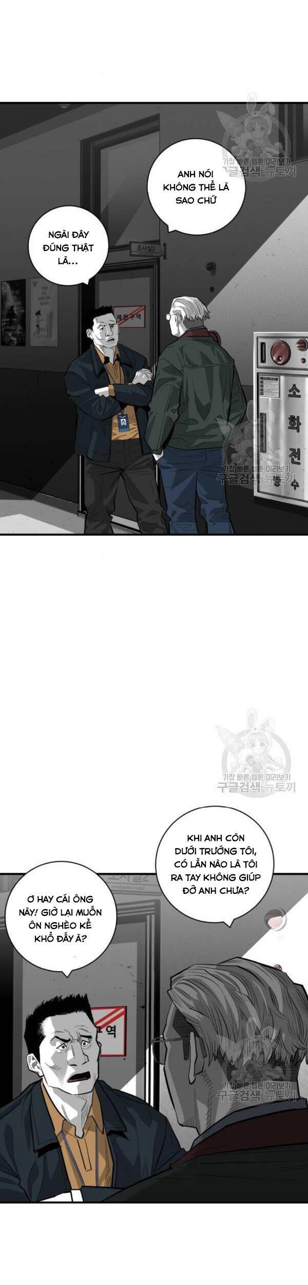 Quảng Trường Máu Chapter 63 - 32