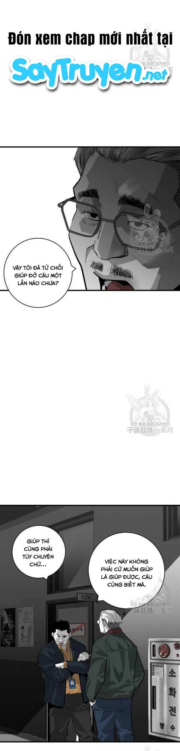 Quảng Trường Máu Chapter 63 - 33