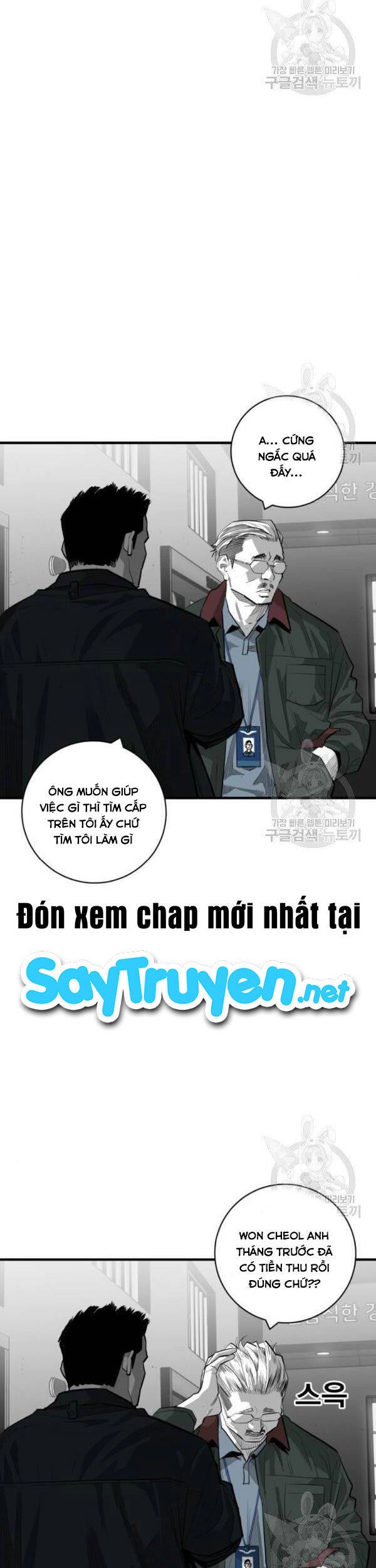 Quảng Trường Máu Chapter 63 - 34