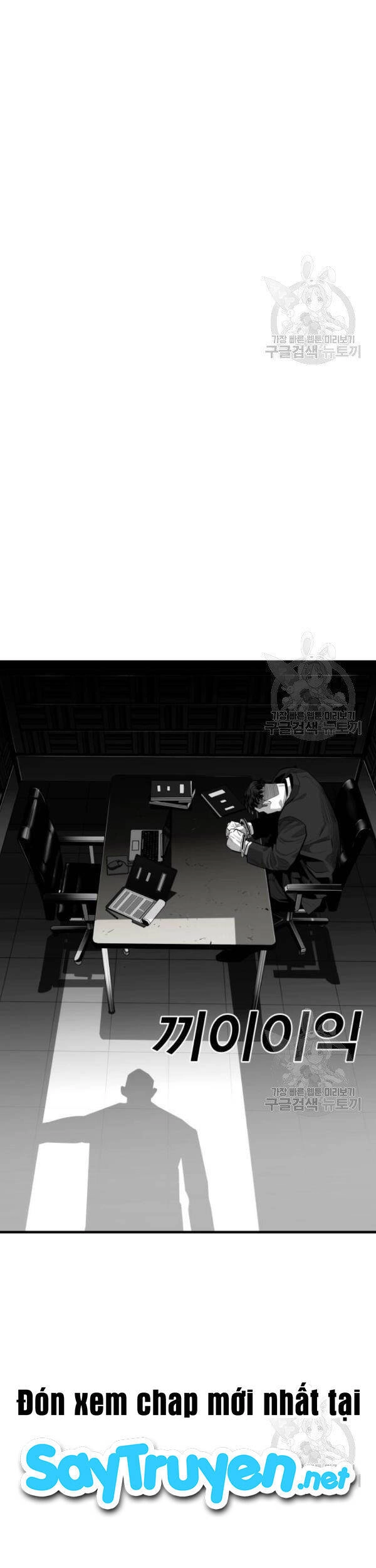 Quảng Trường Máu Chapter 63 - 39