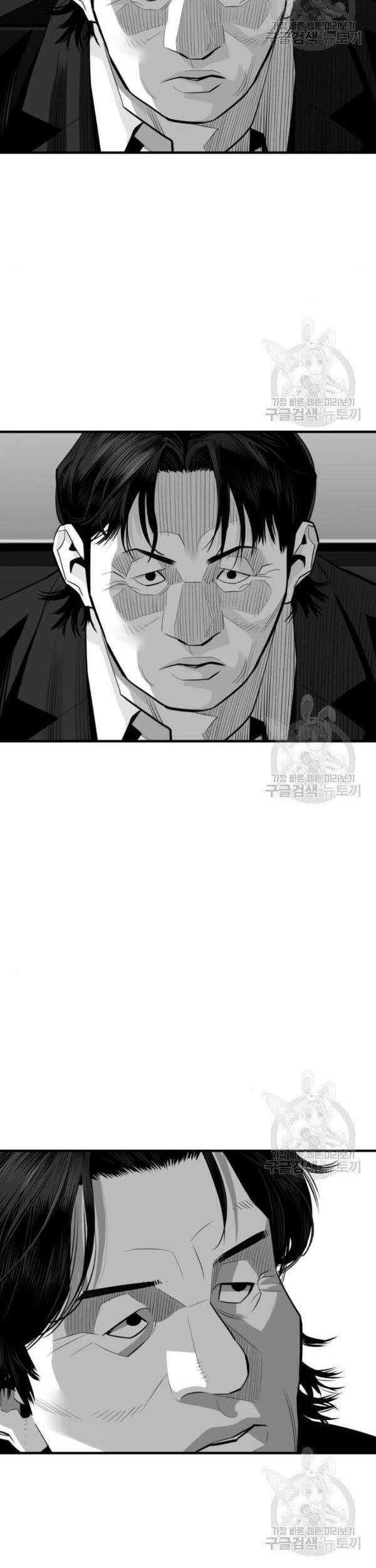 Quảng Trường Máu Chapter 63 - 44