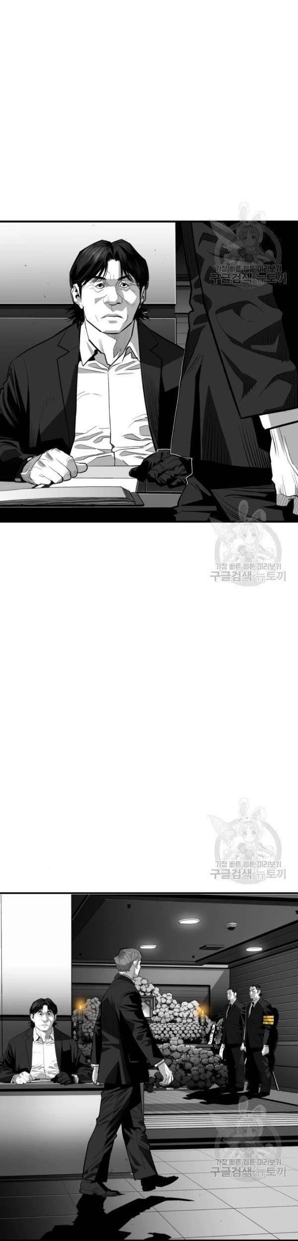 Quảng Trường Máu Chapter 63 - 45