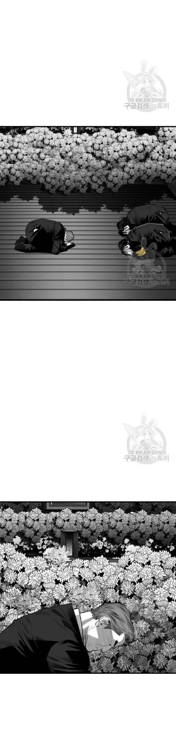 Quảng Trường Máu Chapter 63 - 47