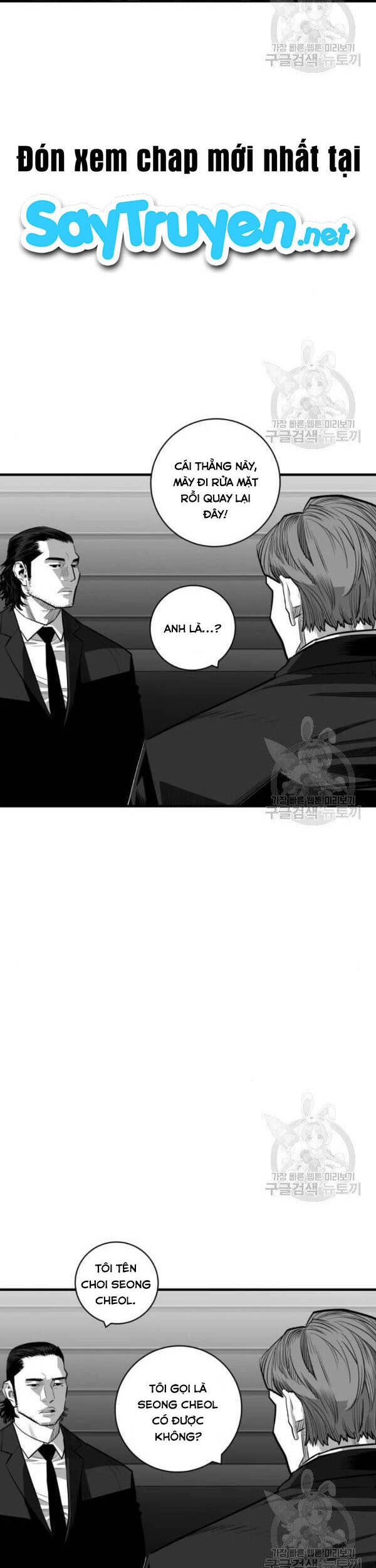 Quảng Trường Máu Chapter 63 - 52