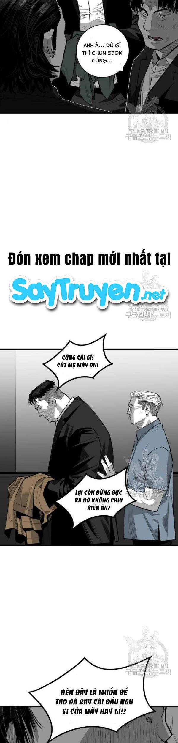 Quảng Trường Máu Chapter 63 - 59