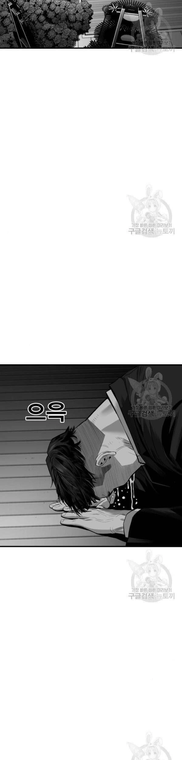 Quảng Trường Máu Chapter 63 - 68