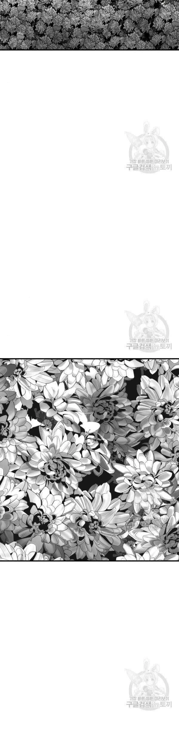 Quảng Trường Máu Chapter 63 - 70