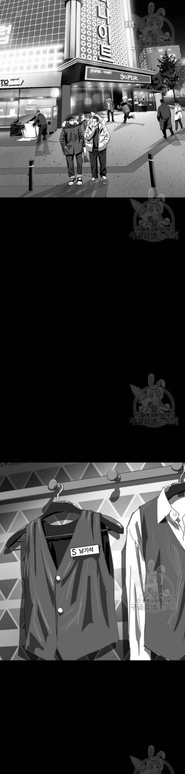 Quảng Trường Máu Chapter 63 - 74