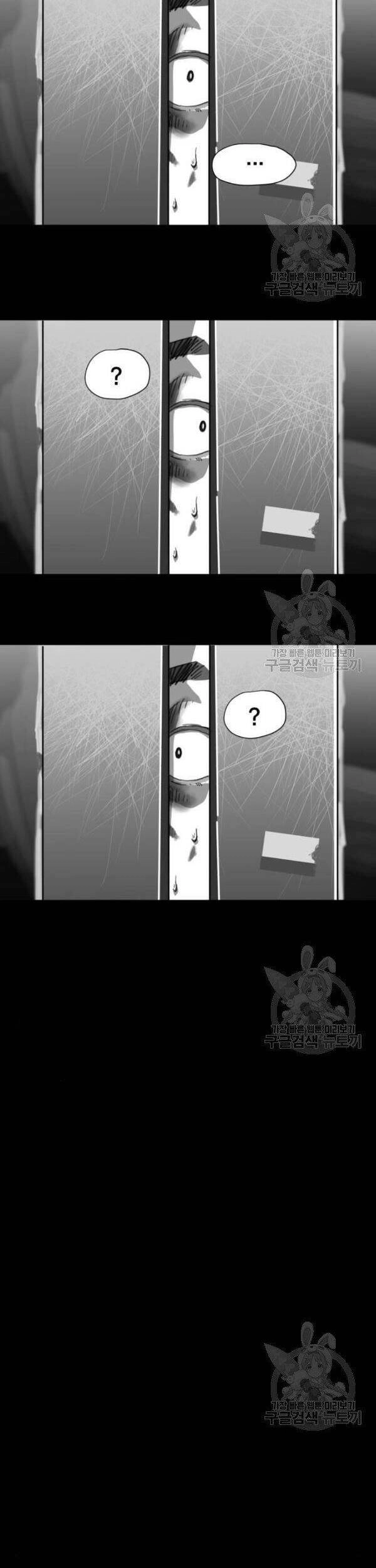 Quảng Trường Máu Chapter 63 - 83