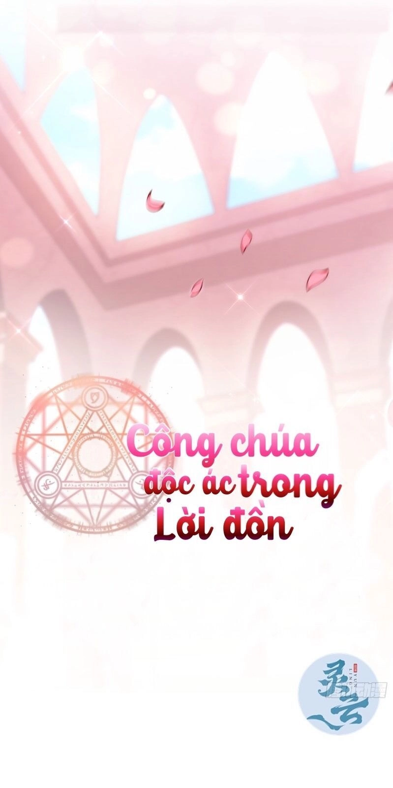 Công Chúa Phản Diện Trong Truyền Thuyết Chapter 7 - 1
