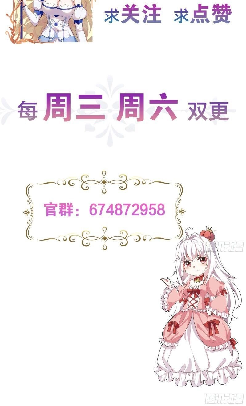 Công Chúa Phản Diện Trong Truyền Thuyết Chapter 8 - 40