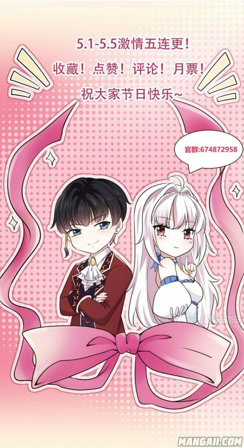 Công Chúa Phản Diện Trong Truyền Thuyết Chapter 17 - 40