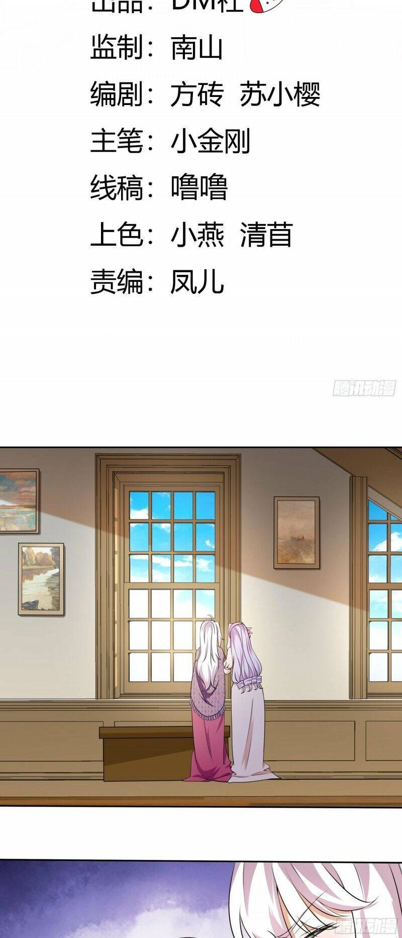 Công Chúa Phản Diện Trong Truyền Thuyết Chapter 18 - 2