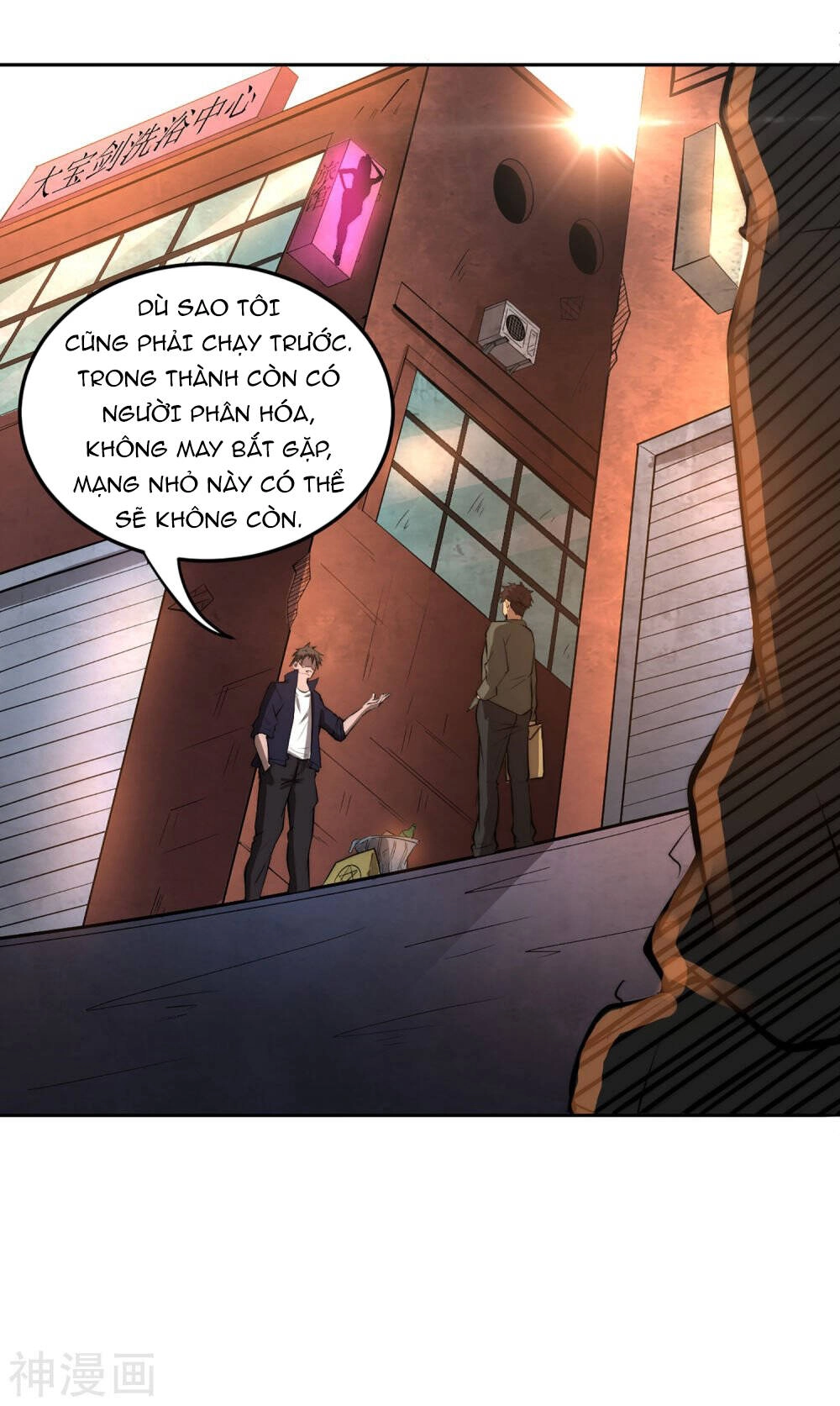 Siêu Năng Phân Hóa Chapter 1 - 24