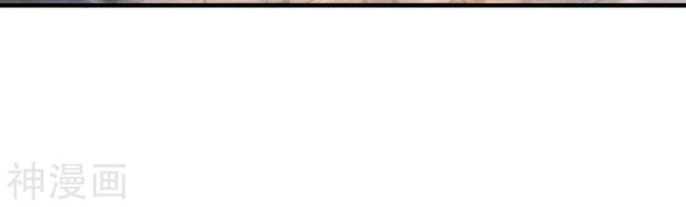 Siêu Năng Phân Hóa Chapter 2 - 4