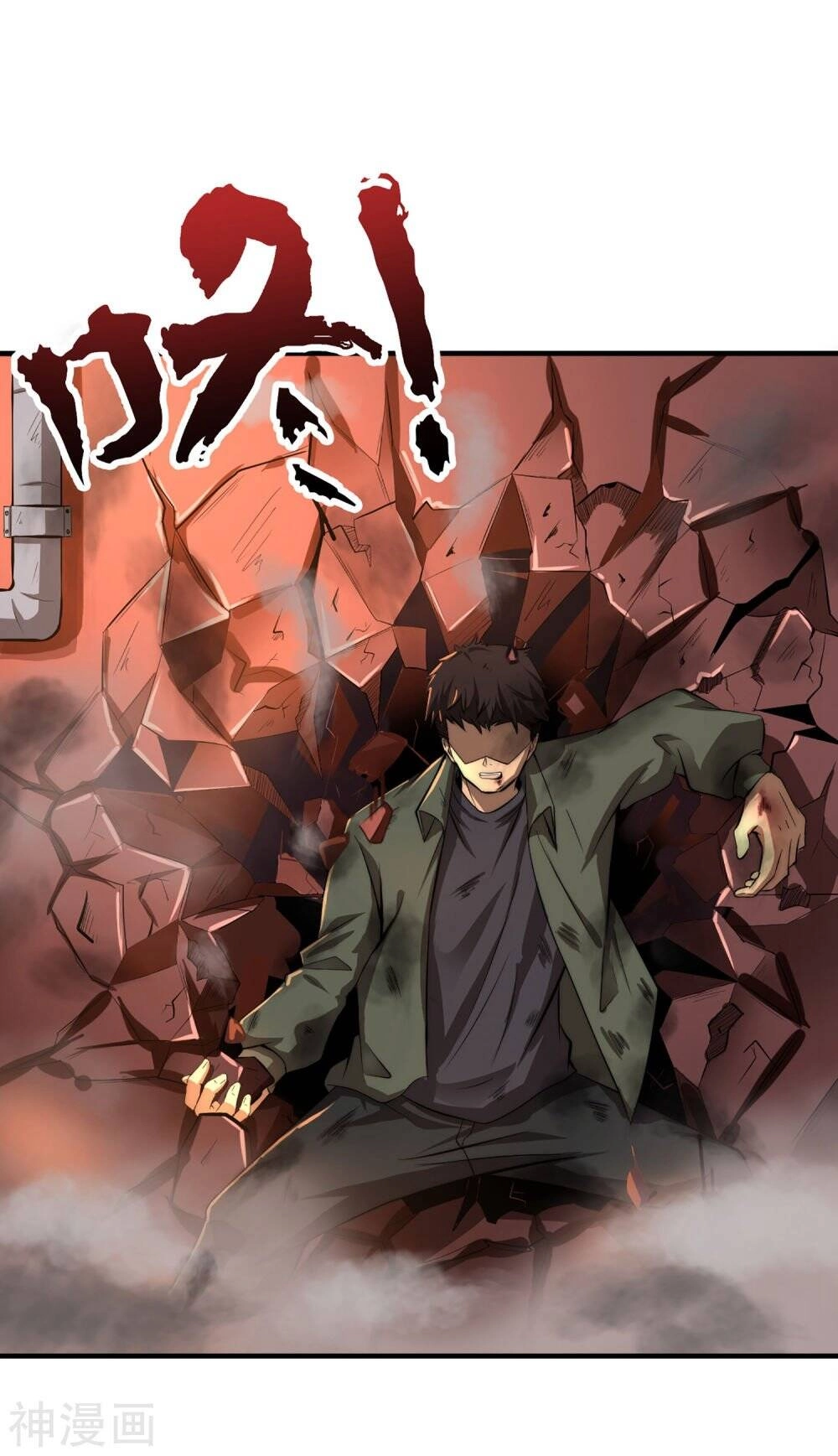 Siêu Năng Phân Hóa Chapter 2 - 5