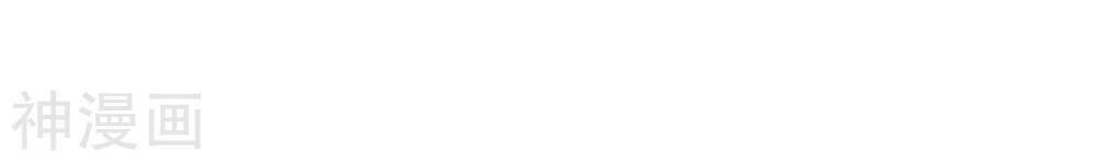 Siêu Năng Phân Hóa Chapter 3 - 26