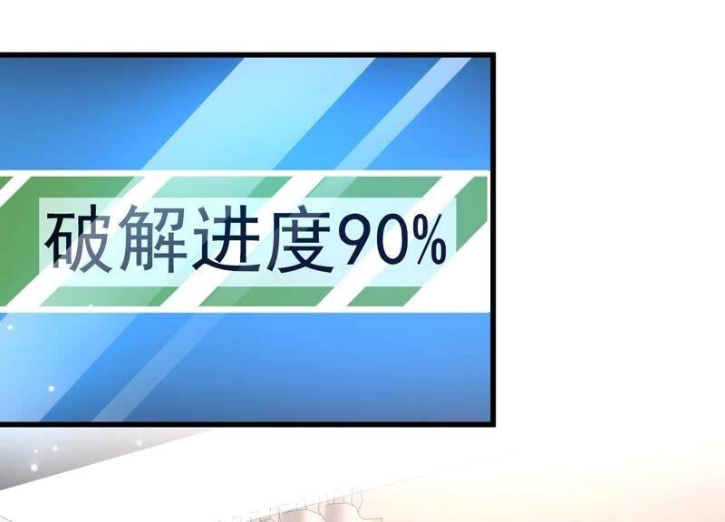 Siêu Năng Phân Hóa Chapter 17 - 53