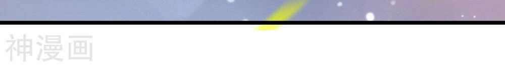 Siêu Năng Phân Hóa Chapter 20 - 33