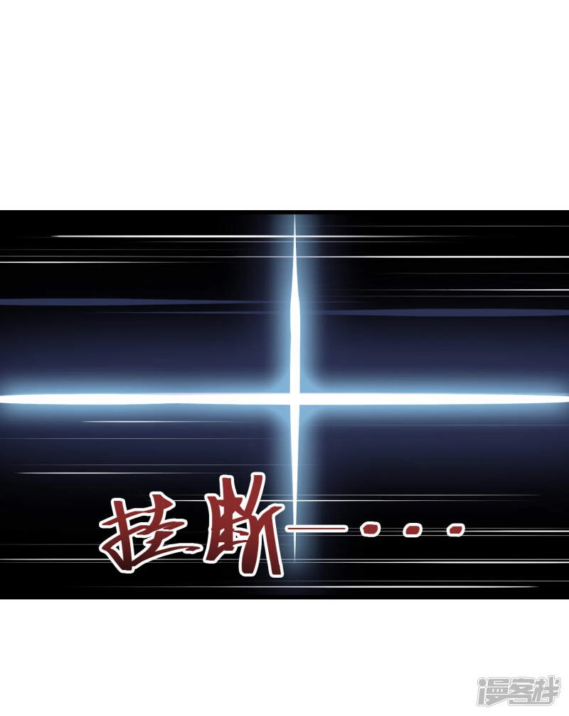 Siêu Năng Phân Hóa Chapter 21 - 15