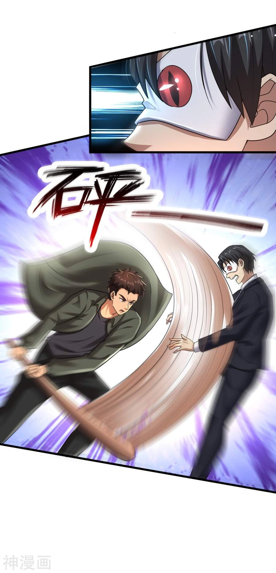 Siêu Năng Phân Hóa Chapter 22 - 17