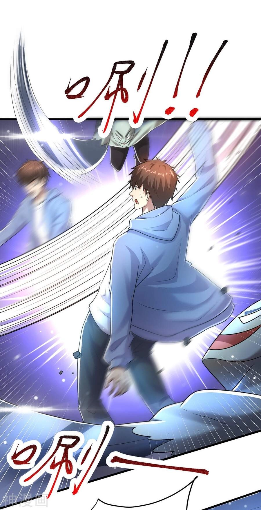 Siêu Năng Phân Hóa Chapter 22 - 22