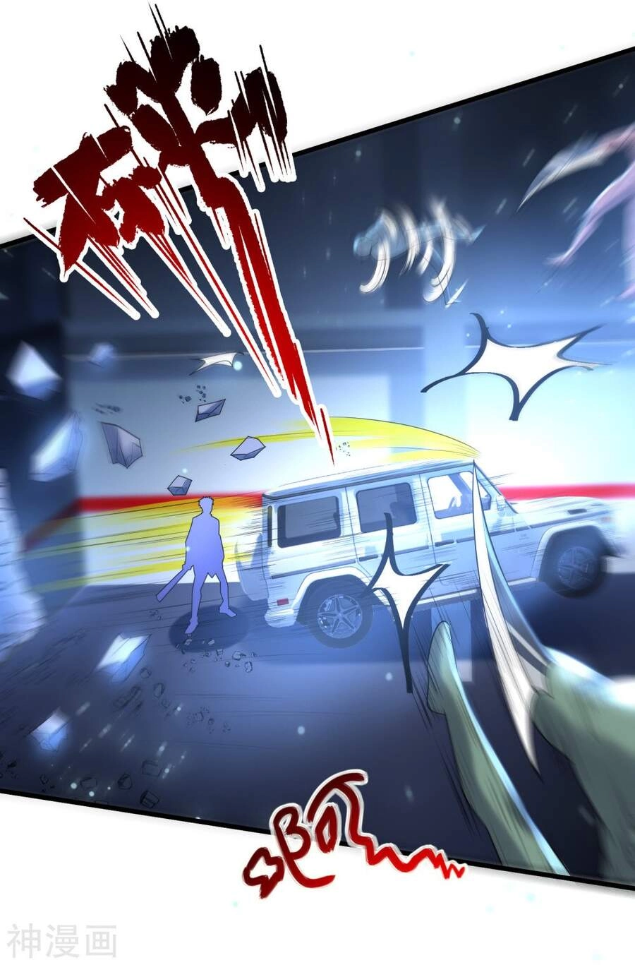 Siêu Năng Phân Hóa Chapter 23 - 12