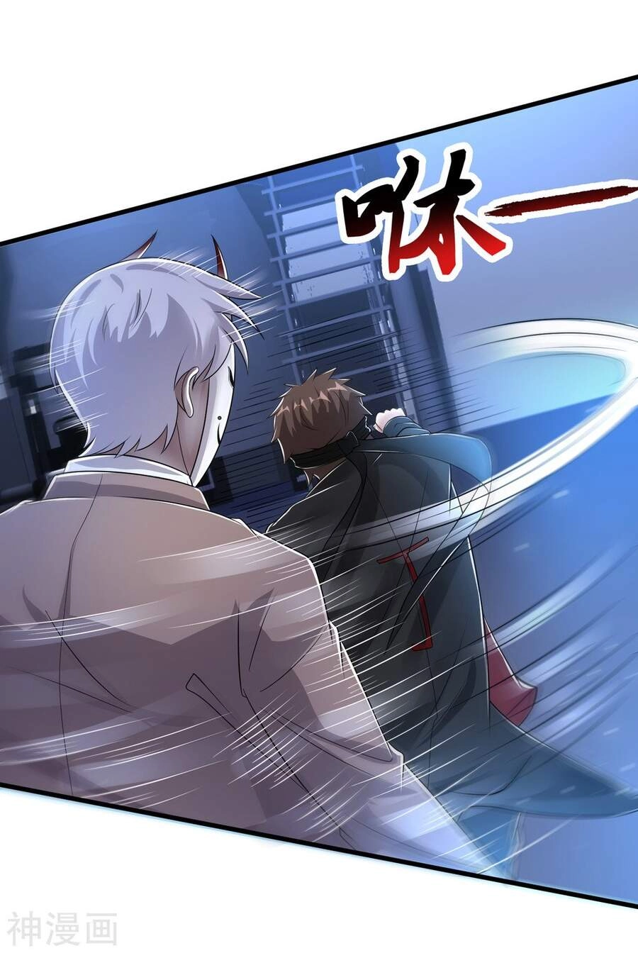 Siêu Năng Phân Hóa Chapter 25 - 12