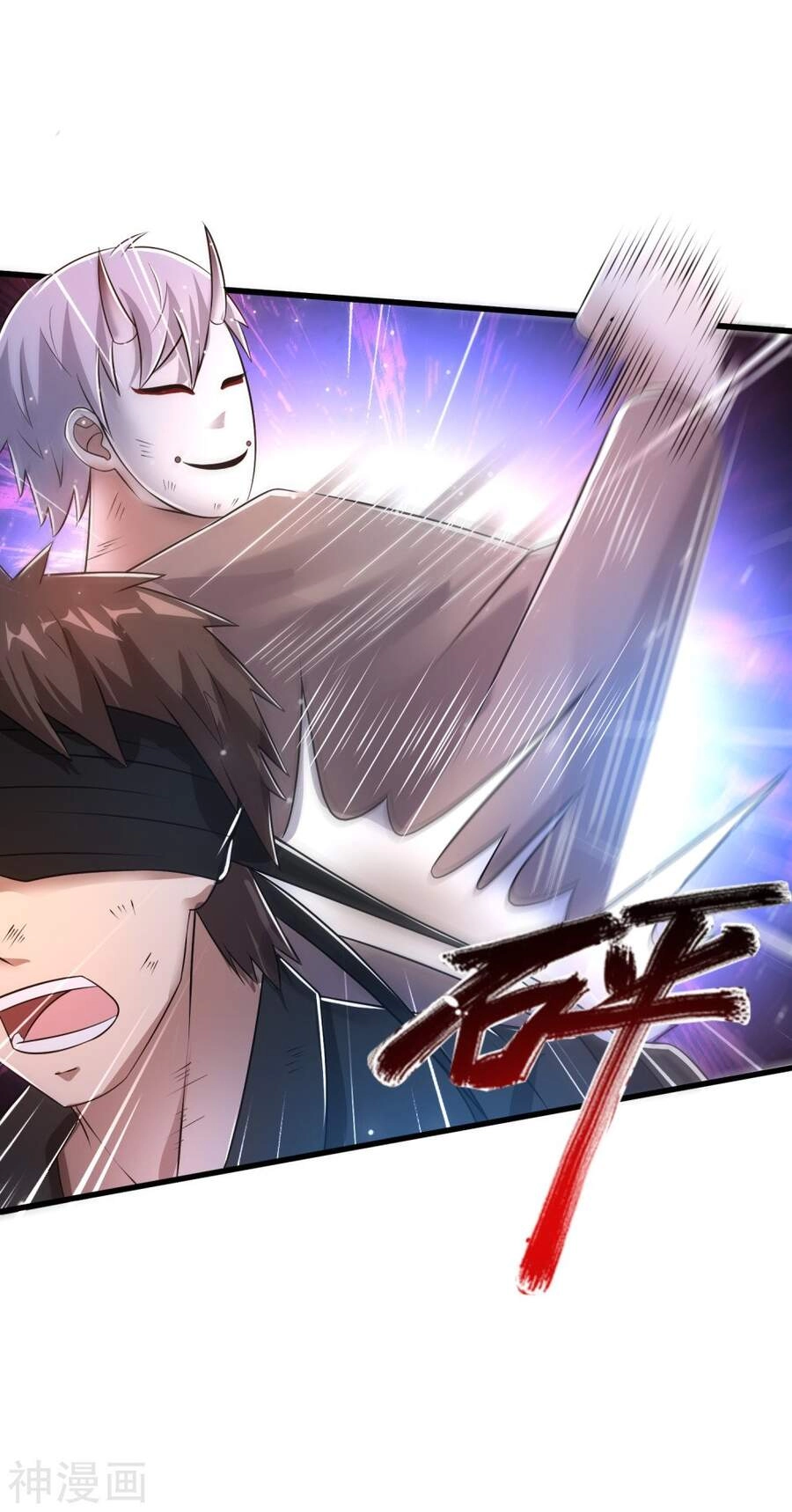 Siêu Năng Phân Hóa Chapter 25 - 14