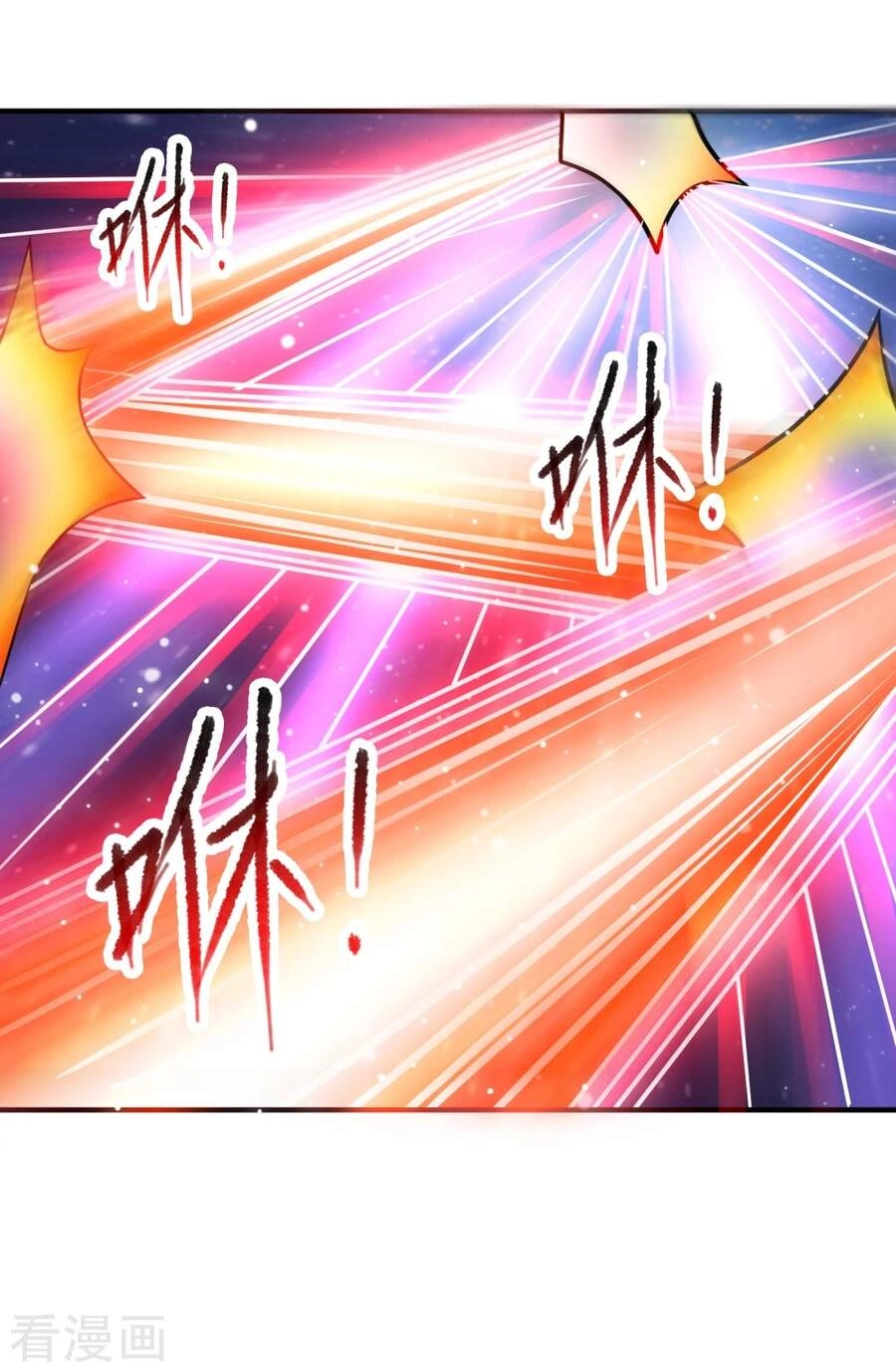 Siêu Năng Phân Hóa Chapter 34 - 11