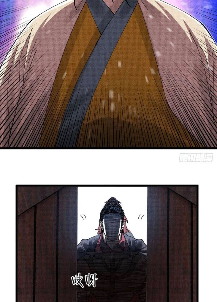 Thiên Hạ Đệ Nhất Lữ Bố Chapter 148 - 78