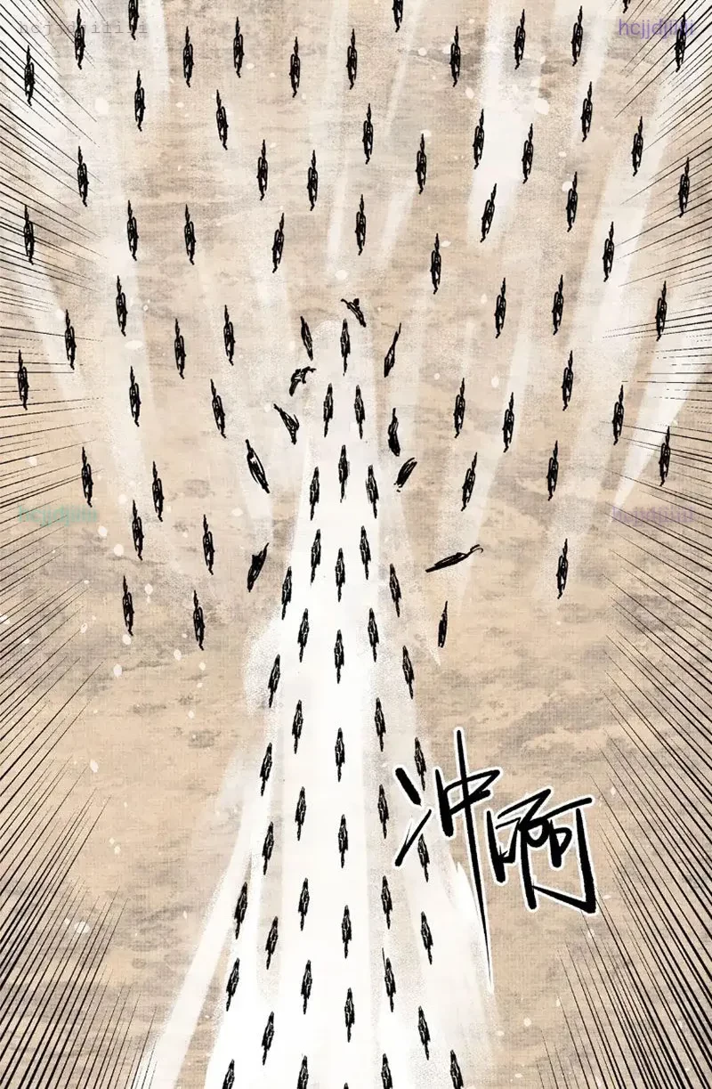 Thiên Hạ Đệ Nhất Lữ Bố Chapter 152 - 17