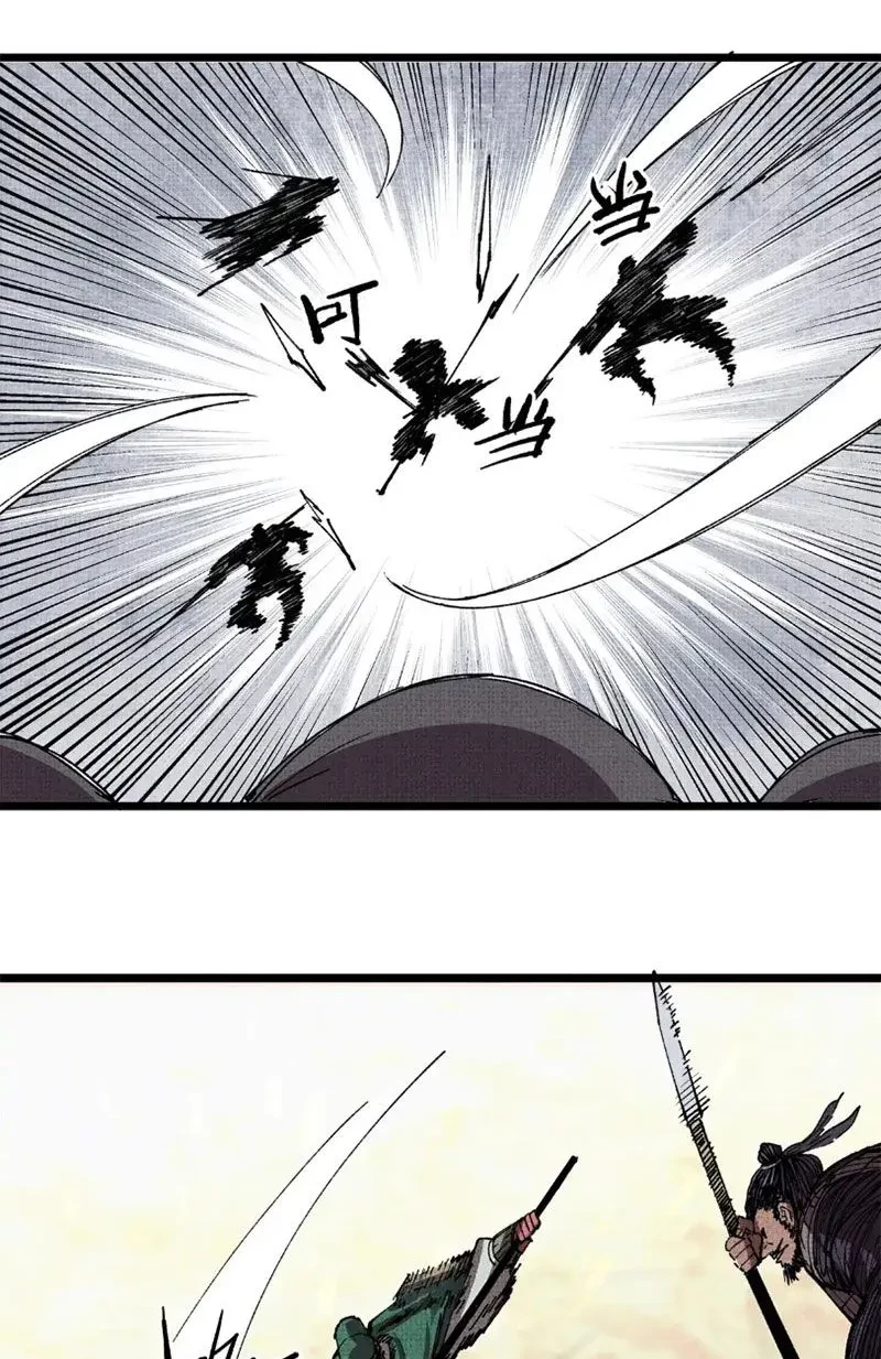 Thiên Hạ Đệ Nhất Lữ Bố Chapter 152 - 36