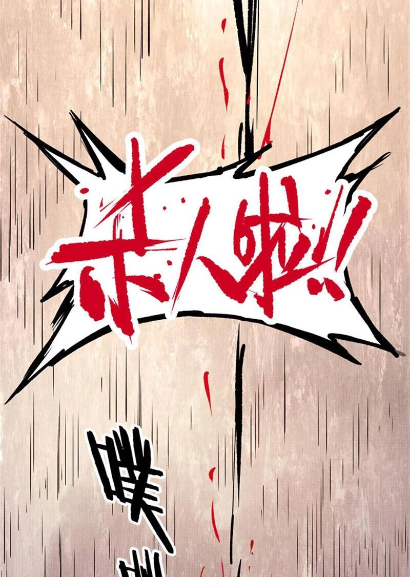 Thiên Hạ Đệ Nhất Lữ Bố Chapter 6 - 23