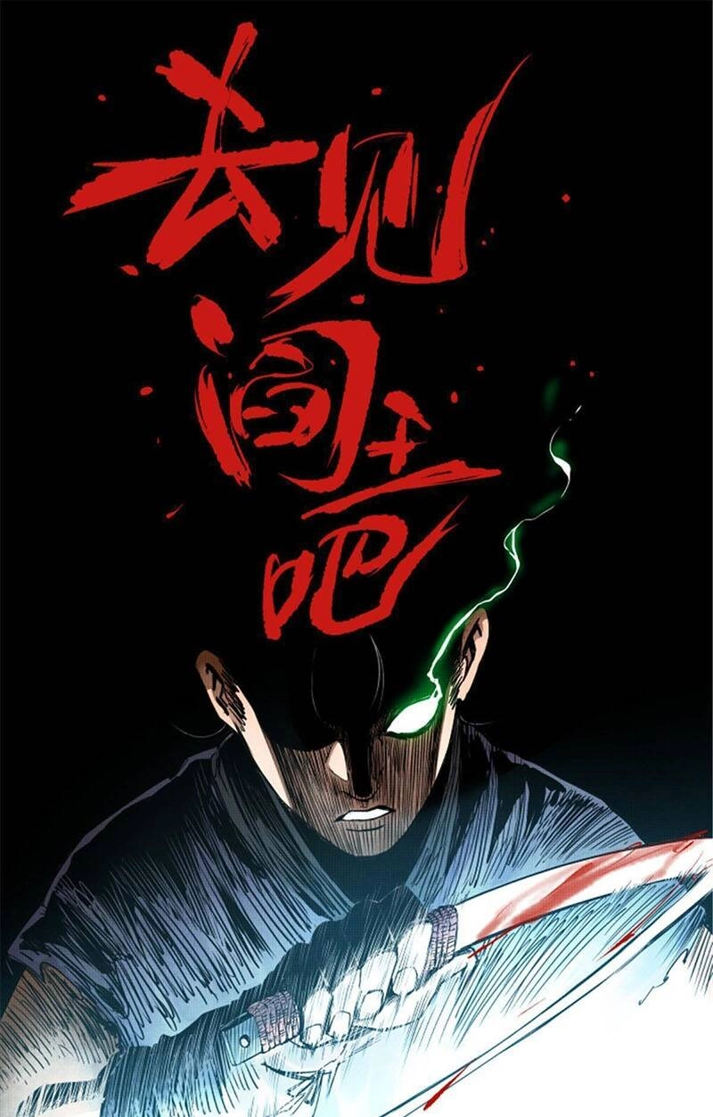 Thiên Hạ Đệ Nhất Lữ Bố Chapter 7 - 25