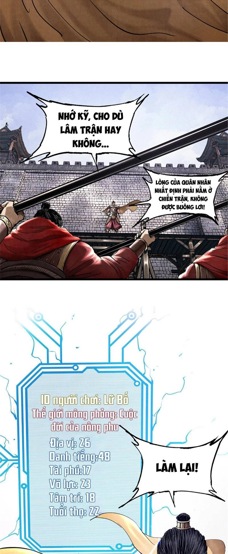 Thiên Hạ Đệ Nhất Lữ Bố Chapter 18 - 26