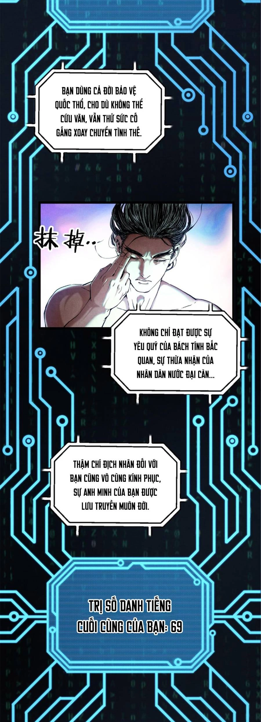 Thiên Hạ Đệ Nhất Lữ Bố Chapter 23 - 21