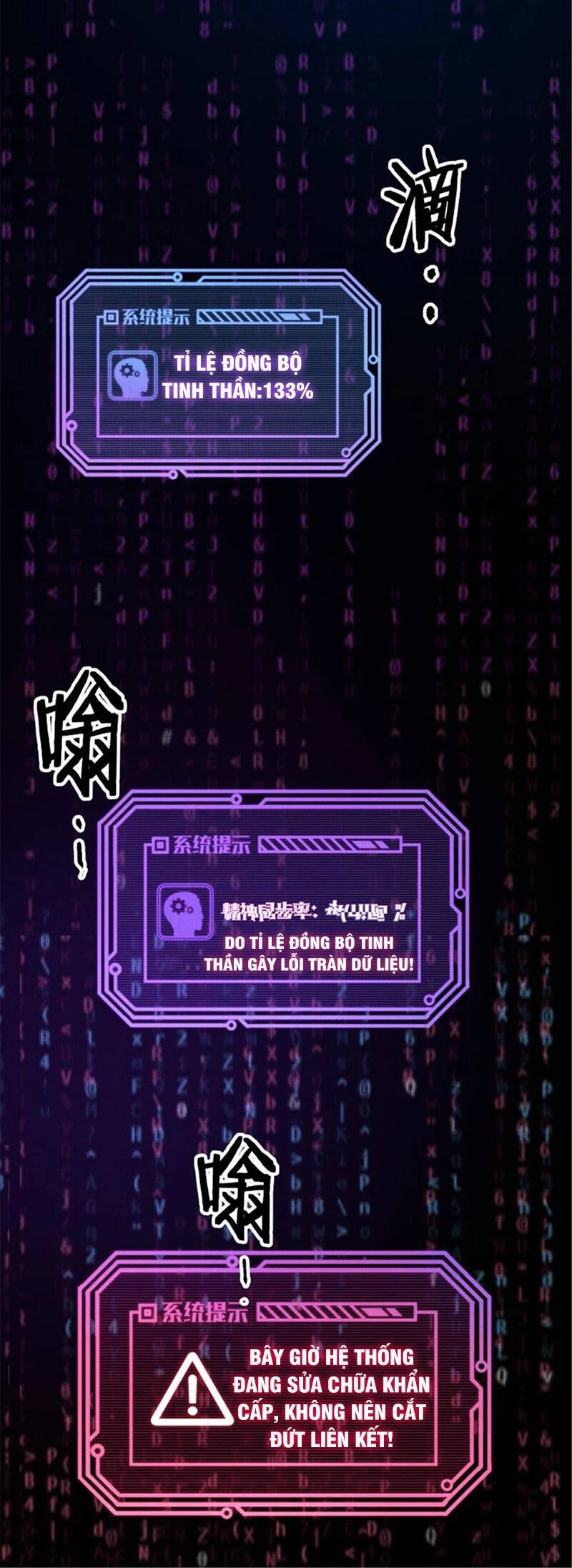 Thiên Hạ Đệ Nhất Lữ Bố Chapter 42 - 25