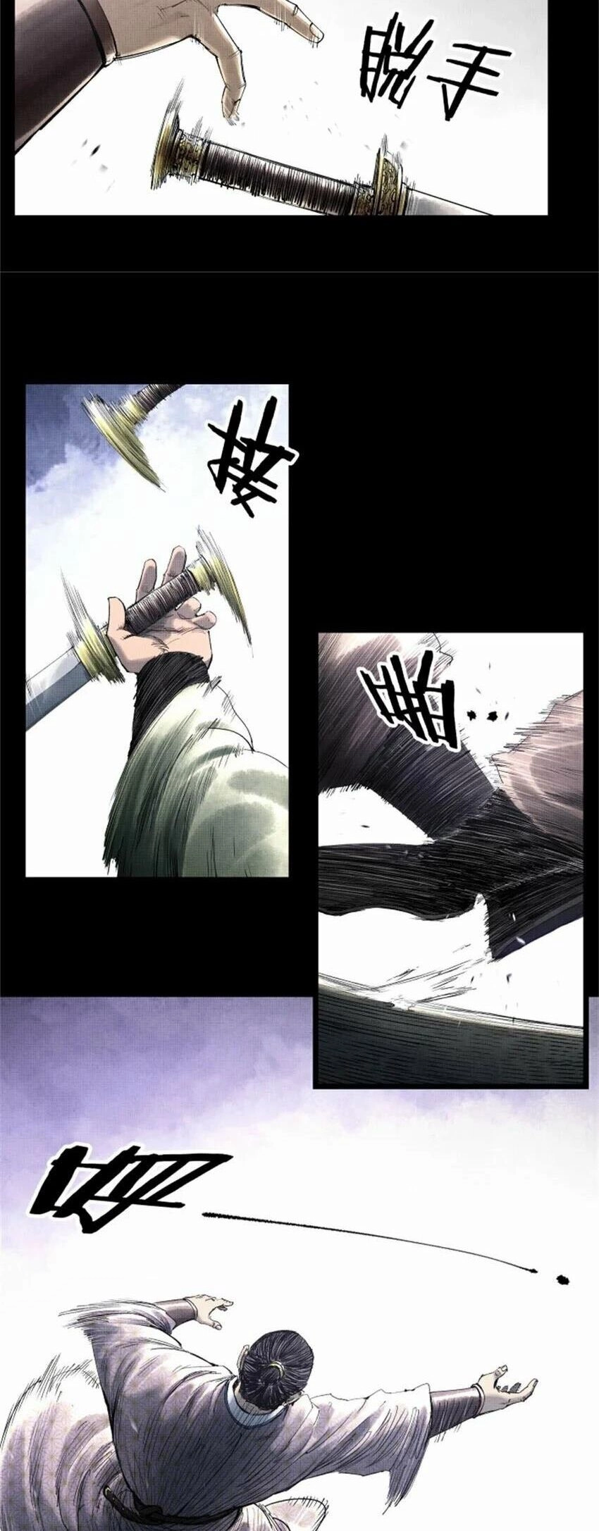 Thiên Hạ Đệ Nhất Lữ Bố Chapter 52 - 18