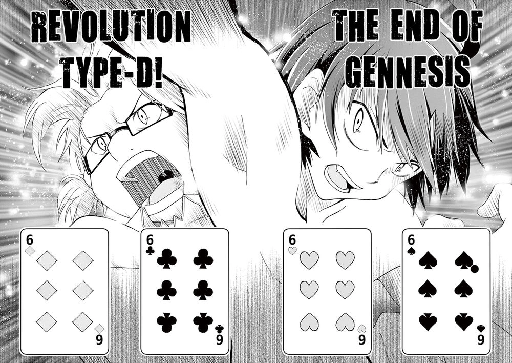 Yahari Ore No Seishun Rabukome Wa Machigatte Iru. @ Comic Chapter 19 - 22