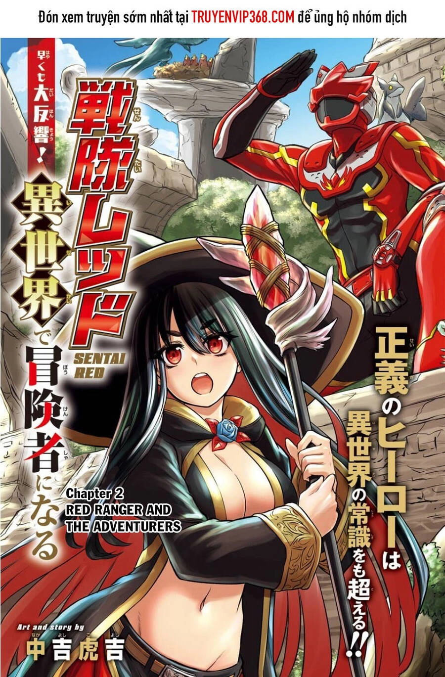 The Red Ranger Becomes An Adventurer In Another World Chapter 2 - 2