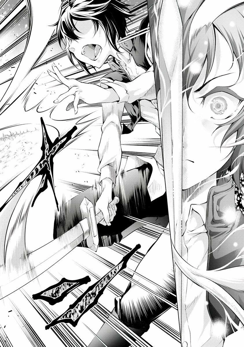 Kamigami Ni Sodaterare Shimo No, Saikyou To Naru Chapter 1.1 - 23
