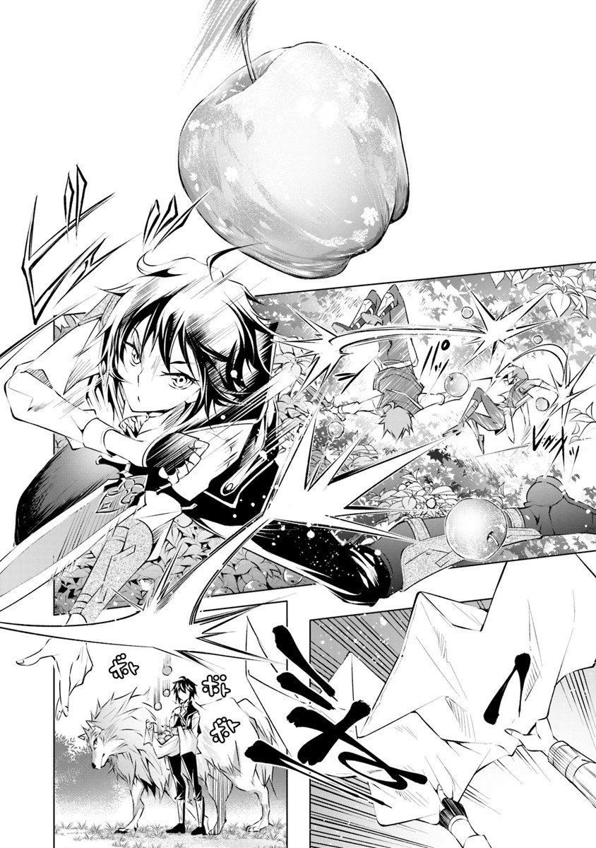 Kamigami Ni Sodaterare Shimo No, Saikyou To Naru Chapter 2.1 - 4