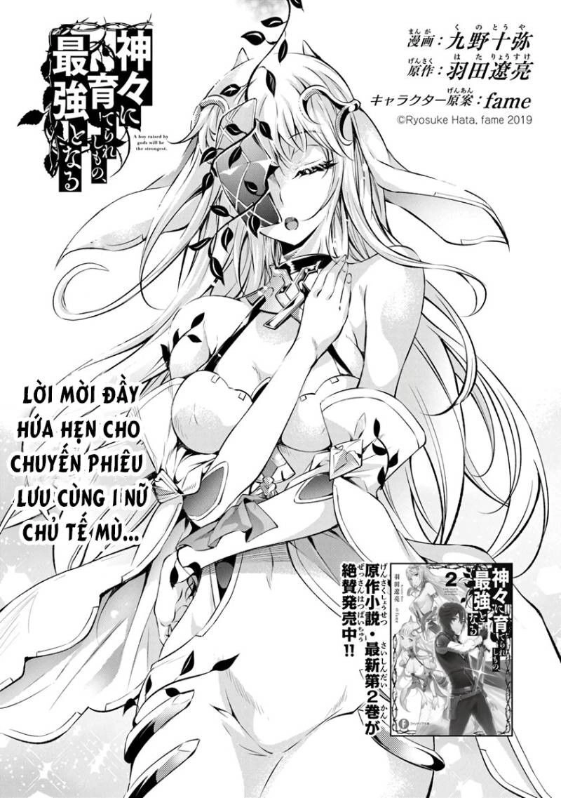 Kamigami Ni Sodaterare Shimo No, Saikyou To Naru Chapter 3.1 - 1