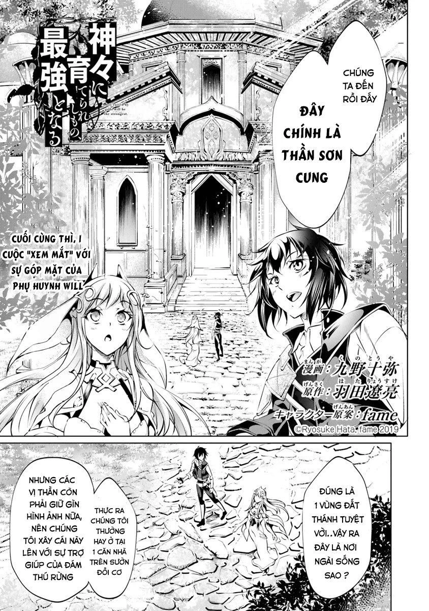 Kamigami Ni Sodaterare Shimo No, Saikyou To Naru Chapter 4.1 - 1