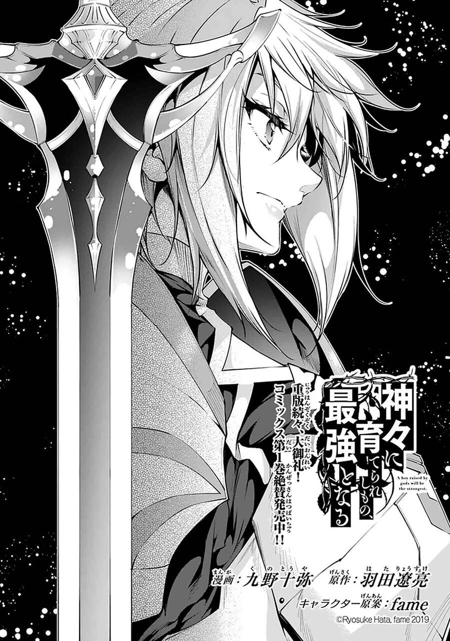 Kamigami Ni Sodaterare Shimo No, Saikyou To Naru Chapter 10.1 - 4