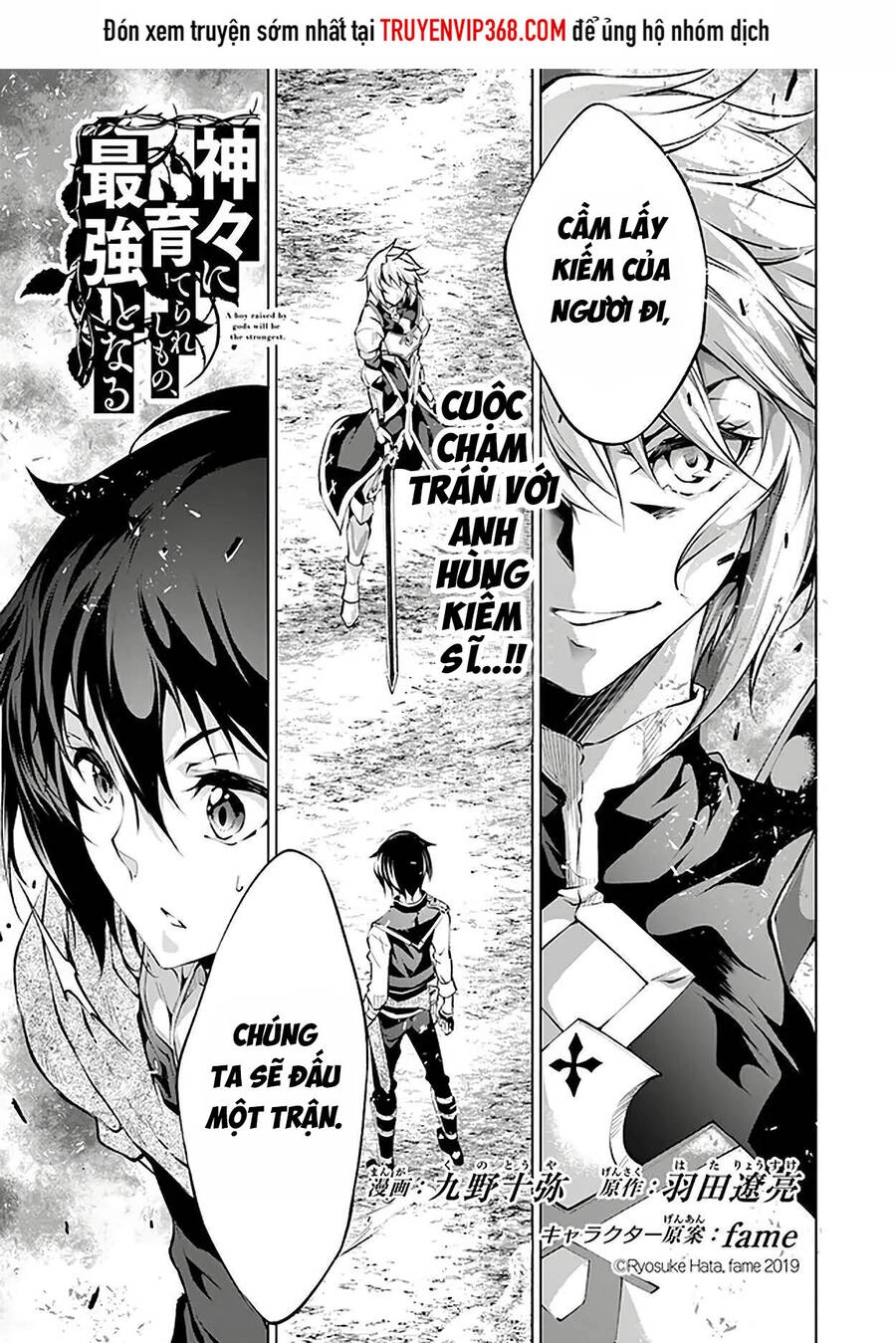 Kamigami Ni Sodaterare Shimo No, Saikyou To Naru Chapter 11 - 3